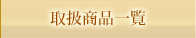 ��갷�����ʰ���